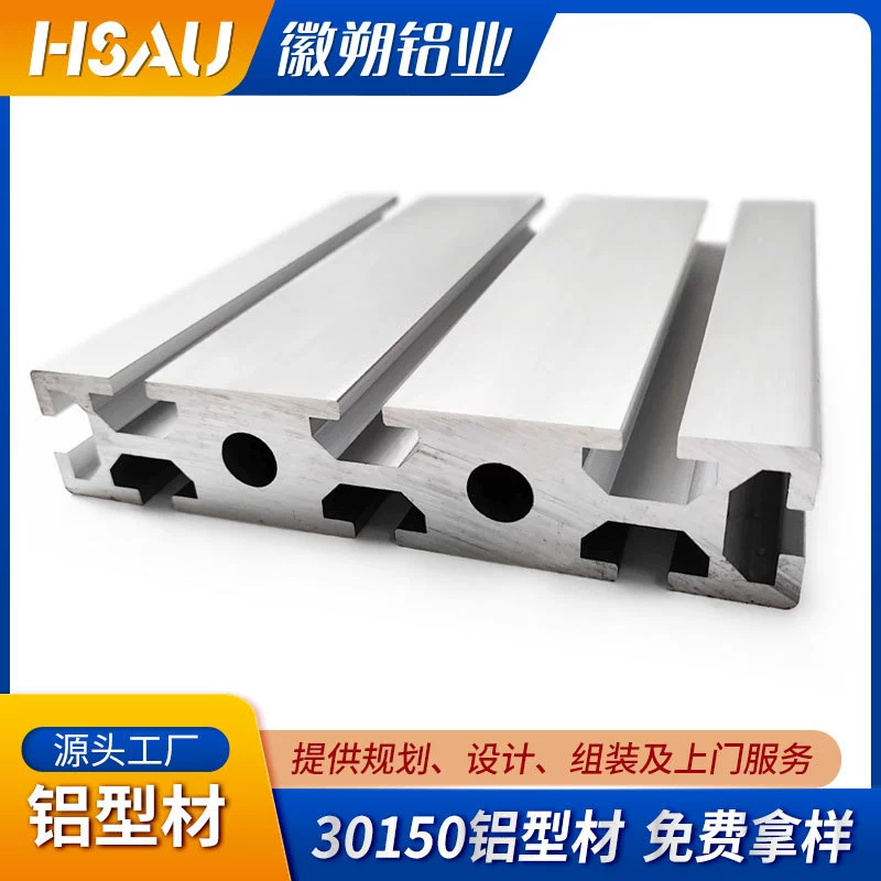 В запасе поставьте профиль алюминия сборочного конвейера 30150 панели таблицы гравировального Станка алюминиевого сплава профиля 30150 промышленный