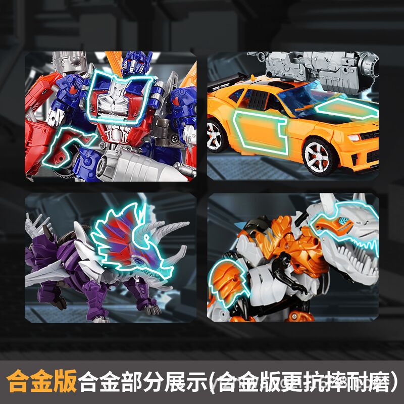 Deformación modelo de juguete coche robot abejorro dinosaurio cable de acero hecho a mano aleación genuino niños King Kong