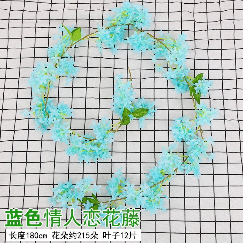215 블루 러버 러브-1 아이템
