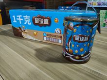 甜甜乐星球杯1kg/桶巧克力杯大杯装下午茶休闲零食品（可可脂）