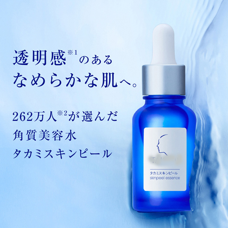 Japanese Small Blue Bottle Essence for Facial Conditioning, Removing Closed Comedones, Blackheads, Acne, Softening Cuticles, Beauty Care, Cross-Border Ta