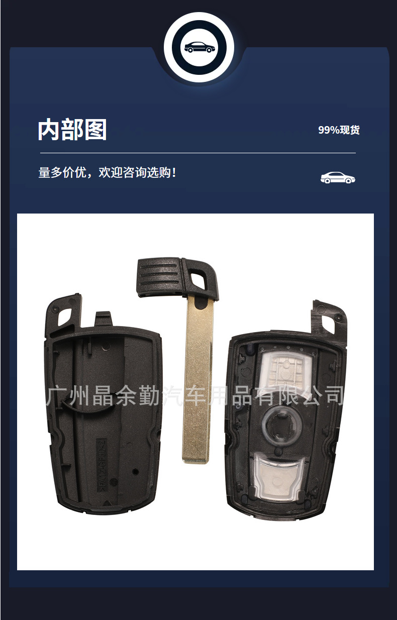 Suitable for the old BMW X1 X5 X6 Z4 1 series 3 series 5 series small card smart car key remote control replacement shell