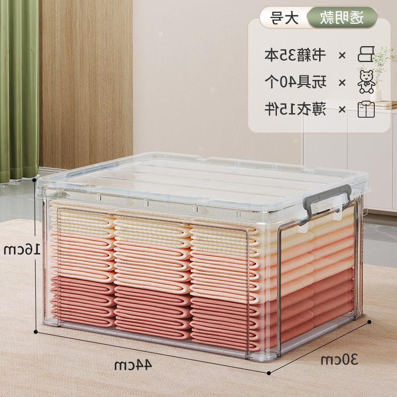 工場肥厚大容量特大透明収納ボックスワードローブ衣類プラスチック家庭用ボックスおもちゃの収納ボックス|undefined