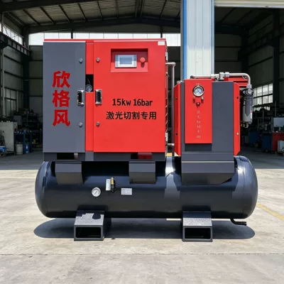 Hava kompressorları: Screw-Type Air Compressor for