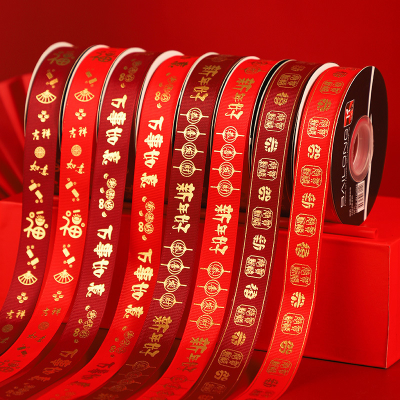 Año Nuevo personalizado paquete de regalos de productos terminados Boche de Año Nuevo Boche de flores Festival de Primavera Fiesta de Primavera