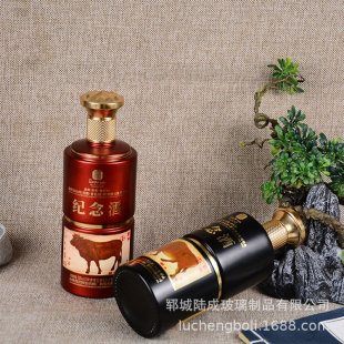 ɽ���ӻ�����Č��Ļ����[���o��ƾ�ƿ�Y���b�׾�ƿ����ð׾�ƿ