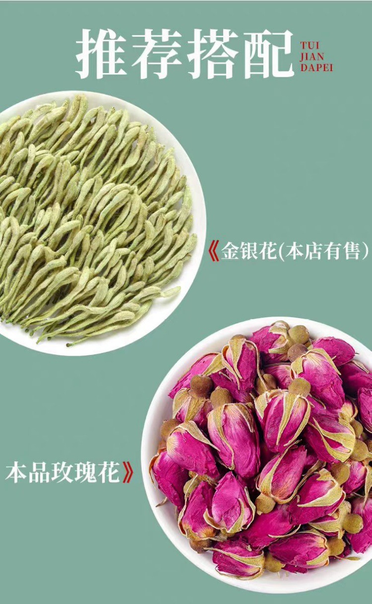 Pingyin Rose Buds (Rosa rugosa) — Sun-Dried Sulfur-Free Rose Tea, 500g overview