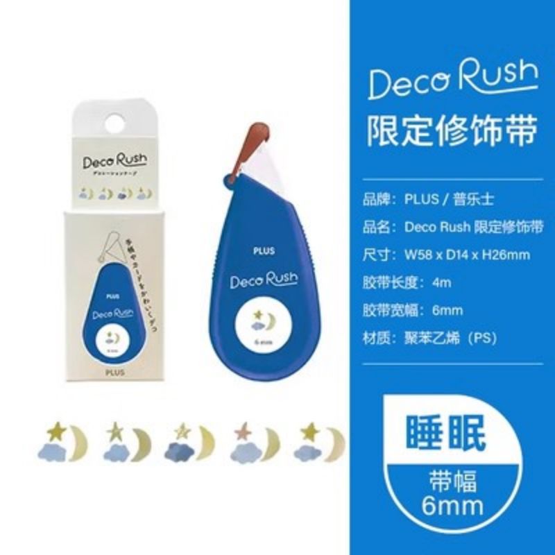 De las mujeres Zibo Limited japonés más pules deco Rush ancho mano cuenta pegatinas encaje banda decoración cinturón