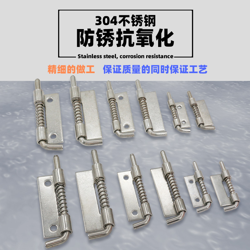 AW Anwang perno bisagra pequeña y grande desmontable izquierda y derecha soldadura perno de resorte de hierro de acero inoxidable bisagra cerradura image 2
