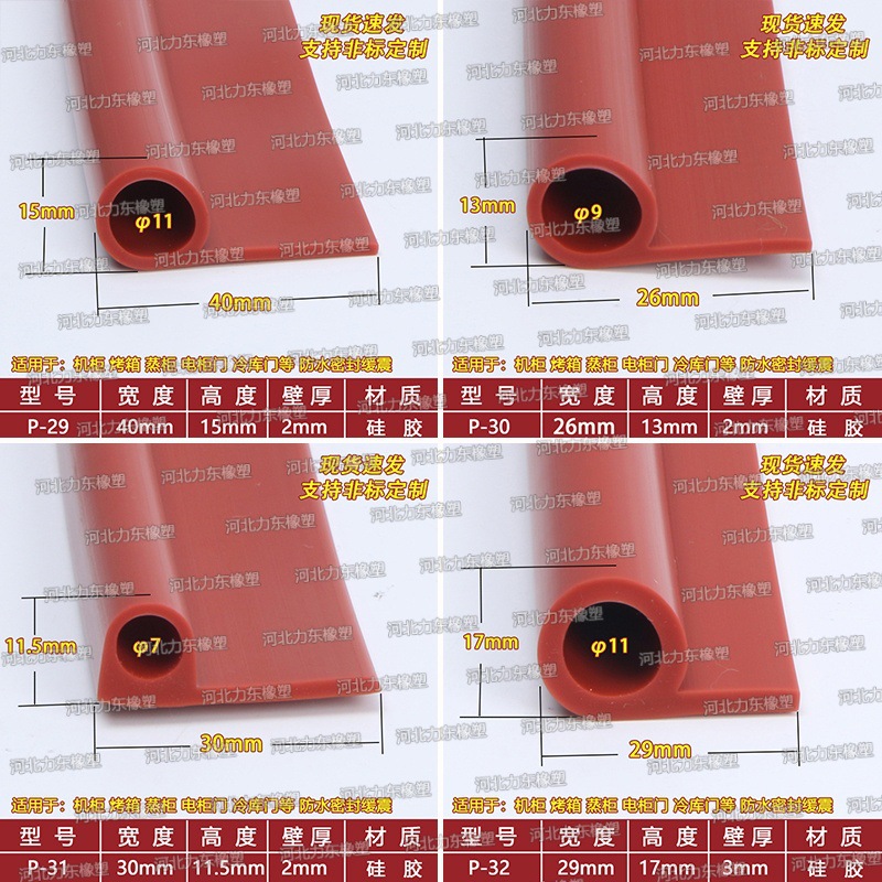 拼框8.jpg