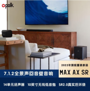 Polk/�՘�֮MagMaxAX SR 7.1.2��ͥӰԺȫ���������ҕ���