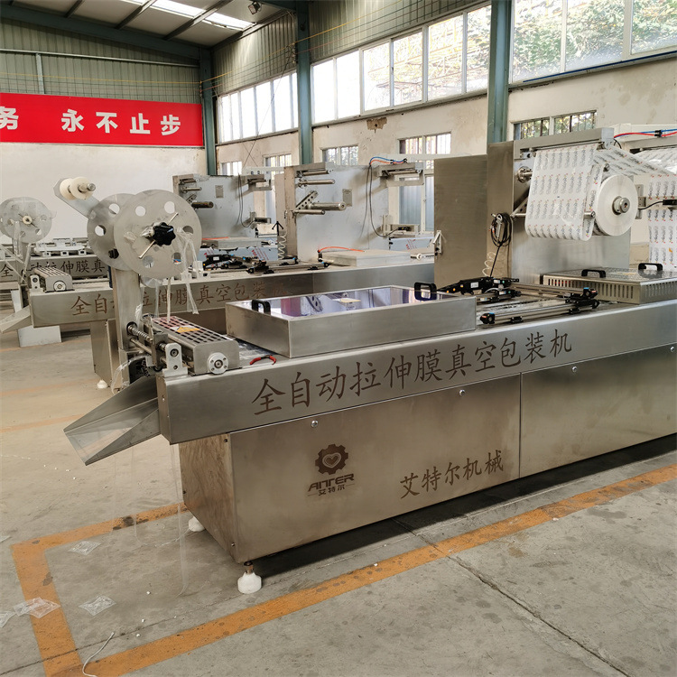 供应连续全自动拉伸膜真空包装机 压缩饼干拉伸包装机现货直供