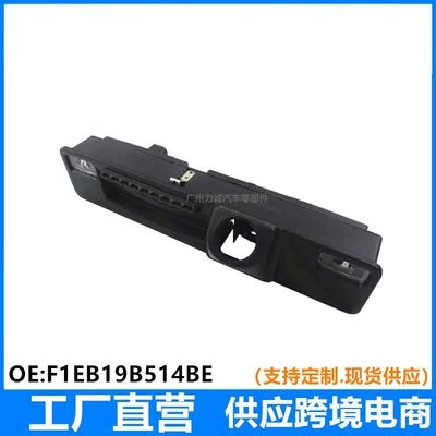 F1Eb-19B514-Be Ford New Focus 15-18 modelləri üçün baqaj açarı