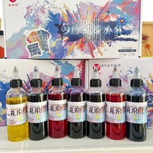 扎染颜料套装工具包儿童免煮手工diy材料染料布方巾手帕T恤不掉色