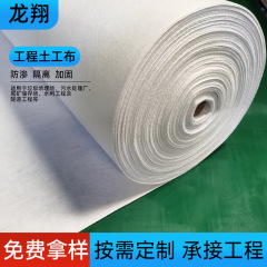 土工布工程布加厚白色透水园艺种植公路养护保湿保温滤渗水土工布