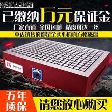 众诚CNC磁盘电脑锣精雕刻机铣床加工方格永磁吸盘力磁台