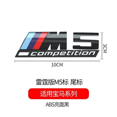 Car logo Series, and 7 Series; X1 emblem; X3 - standard-m5