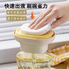 洗洁精按压器水槽洗手液洗碗液出液神器厨房小工具用水龙头过滤器