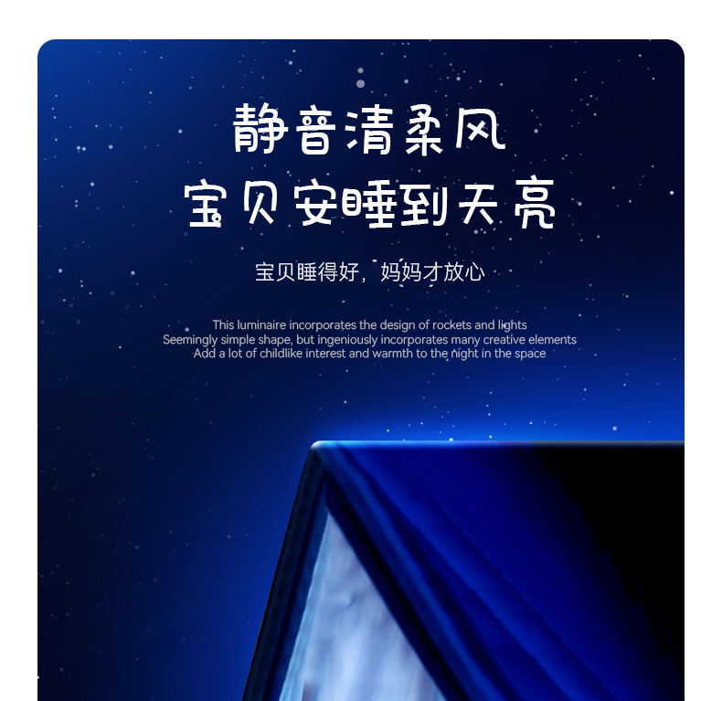 风扇灯详情_05.jpg