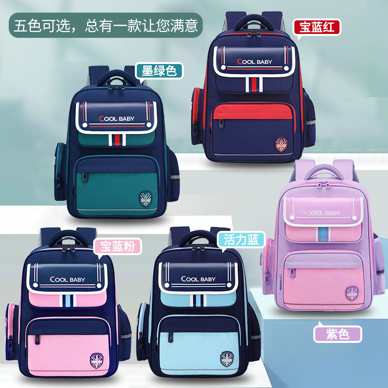 Mochilas Escolares para Niños de Primaria, Grados 3-6, 2025, Protección para la Columna Vertebral, Tela Oxford Impermeable, Resistente al Desgaste, Gran Capacidad, Mochila para Niños