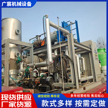 转让单效双效钛材降膜蒸发器强循环挥发器MVR高盐废水处理蒸发器