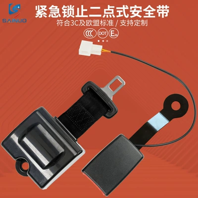 Safety belt manufacturers wholesale small wholesale high quality forklift with alarm all kinds of car safety belts (Car seat belt) - black-ska150wb