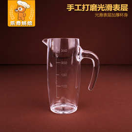 RS7B有机玻璃量杯带刻度大烧杯厨房烘焙加厚耐高温透明毫升计量杯