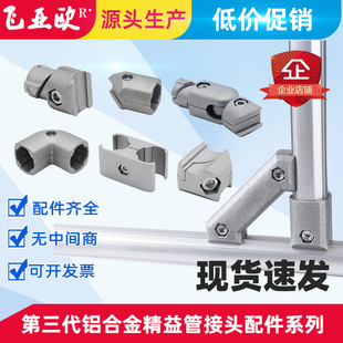 ���������������Ԅӻ�����̨�M�b���^ֱ��28mm�X�ϰ��B�Ӽ�