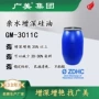 硫化亲水分散增深硅油