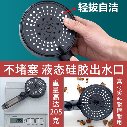 Beauty stainless steel shower head spray handheld shower head rain shower ceiling shower with pressure boosting shower set