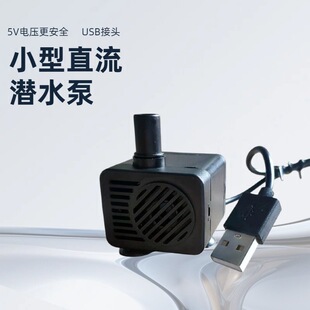 �����Ѷ���USB55*45*50mmABS���I����С��ֱ����ˮ���~��ˮ��