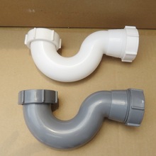 跨境浴缸排水存水弯 下水白色塑料弯管 浴缸落水配件防臭U弯接头