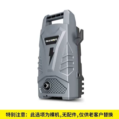 Car washing machine – Car Cleaning Machine - basic-bare-metal-give-back-to-old-customers-replace-and-use
