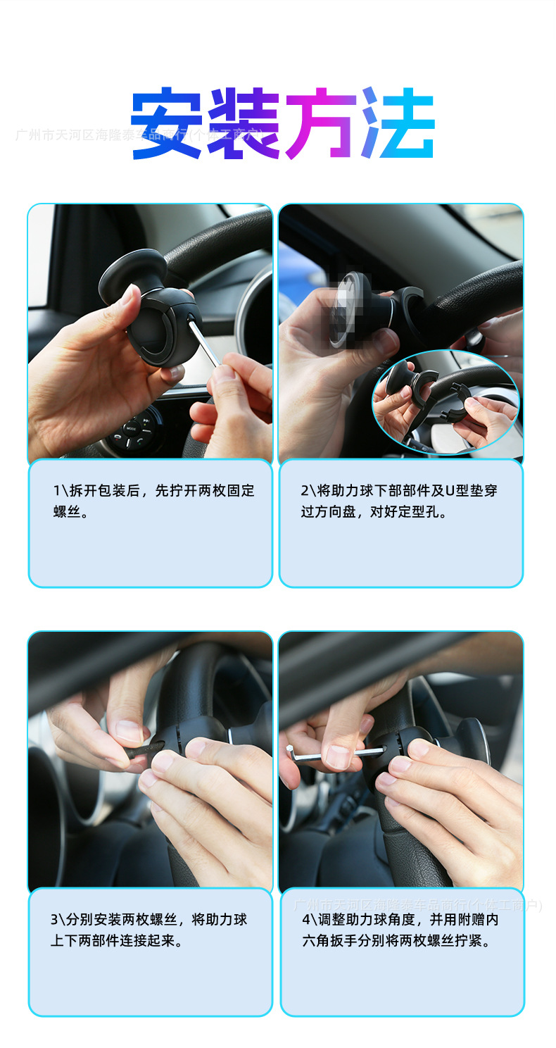 Car Steering Wheel Booster, Labor-Saving Ball Device, Vehicle-Mounted Auxiliary Steering Wheel, Wholesale 3R-2256