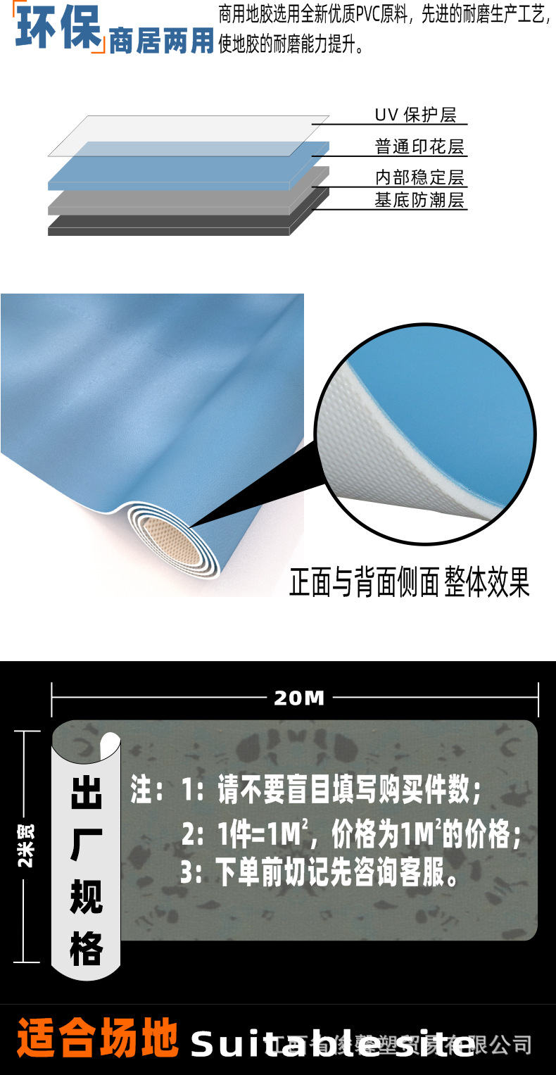 详情图04.jpg