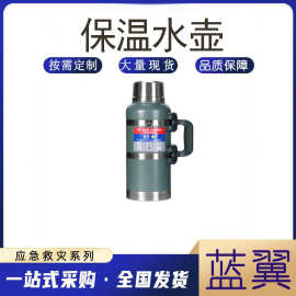 车载旅行热水瓶户外应急用3L保温水壶手提背肩不锈钢保暖壶