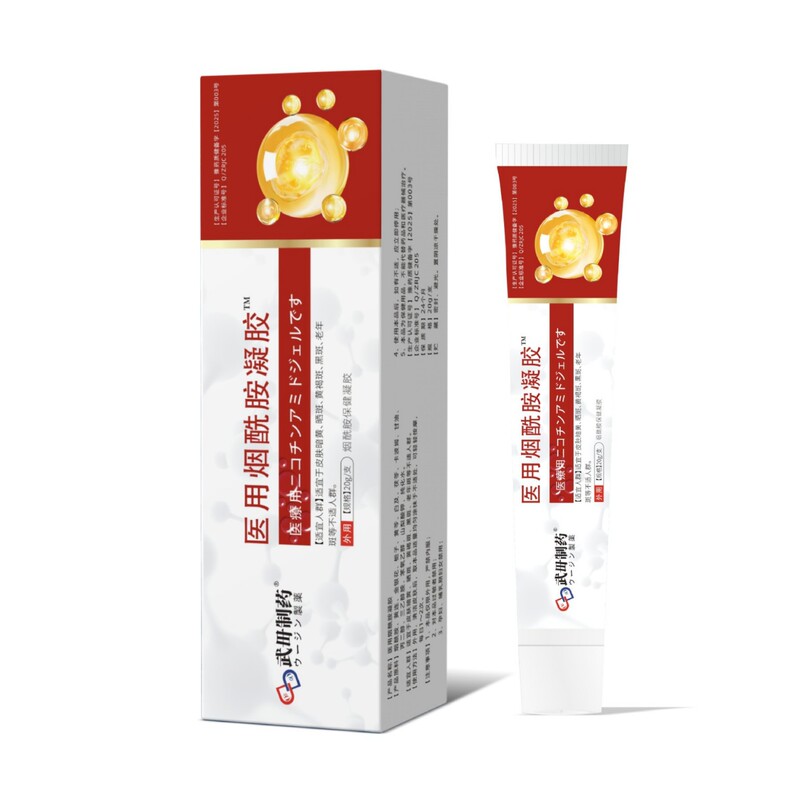 Wunan Pharmaceutical Medical Niacinamide Gelは、E-commerceで最も人気があり、卸売とDouyinとPinduoduoの同じスタイルをサポートしています|undefined