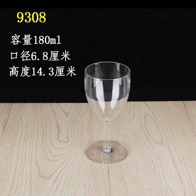 9308 레드 와인 글라스 (180 ml)