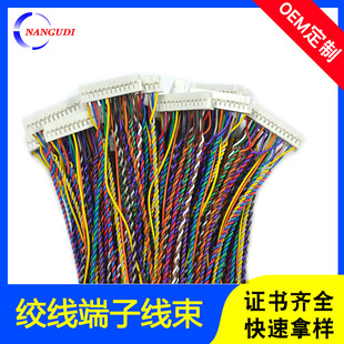 东莞市南谷第电子有限公司