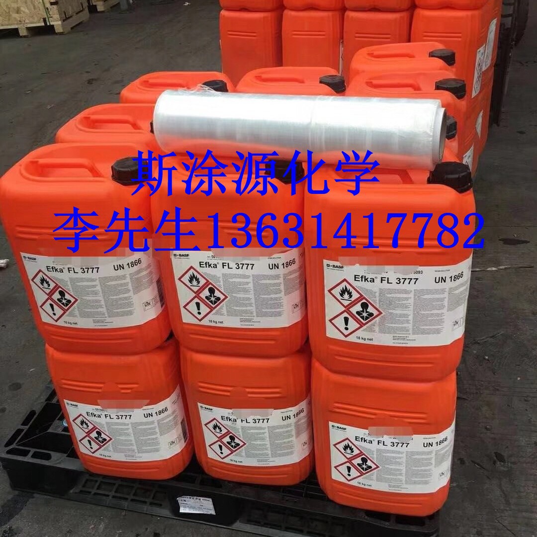 埃夫卡EFKA-PX 4731、EFKA-7731分散剂性能良好颜料的分散剂