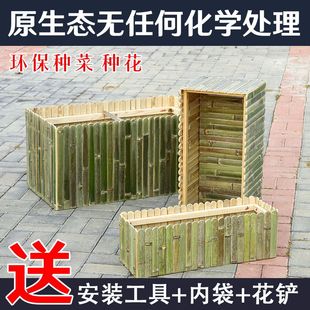 Anticorrosive Wooden Flower Box Bamboo Rectangular Flower Pot Long-bar Balcony Vegetable Planting Box for Family Balcony Dixuan