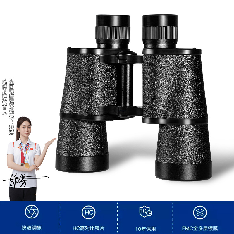 63式高端双筒望远镜15*50金属户外夜视高清高倍大目镜源头工厂