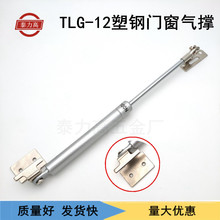 塑钢门窗气撑窗户支撑杆液压缓冲伸缩杆铜芯气撑窗户限位器风撑杆