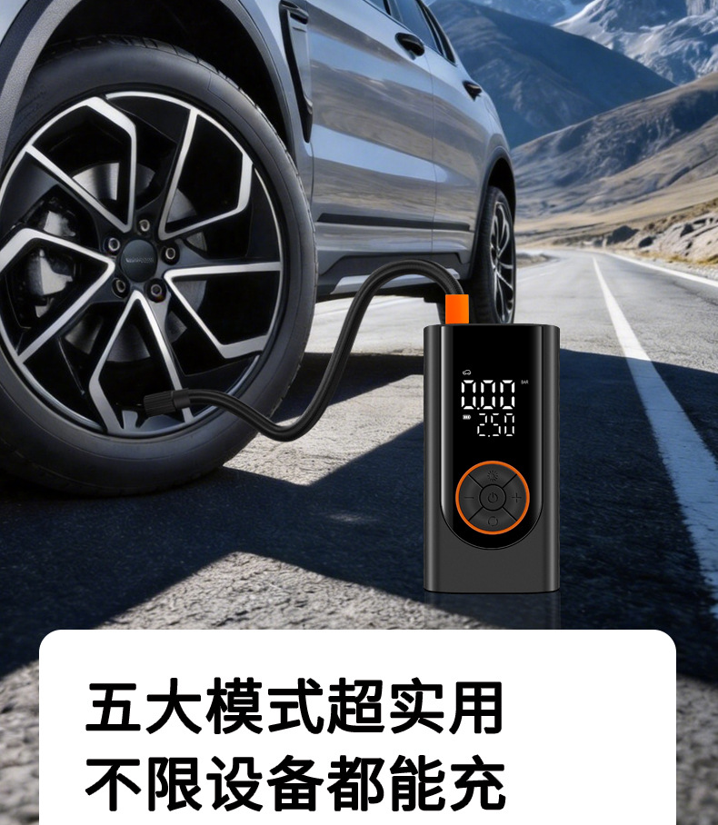 Car-Mounted Wireless Air Pump, Portable Smart Digital Display Air Pump, High-Pressure Car Tire Inflator for Electric Vehicles