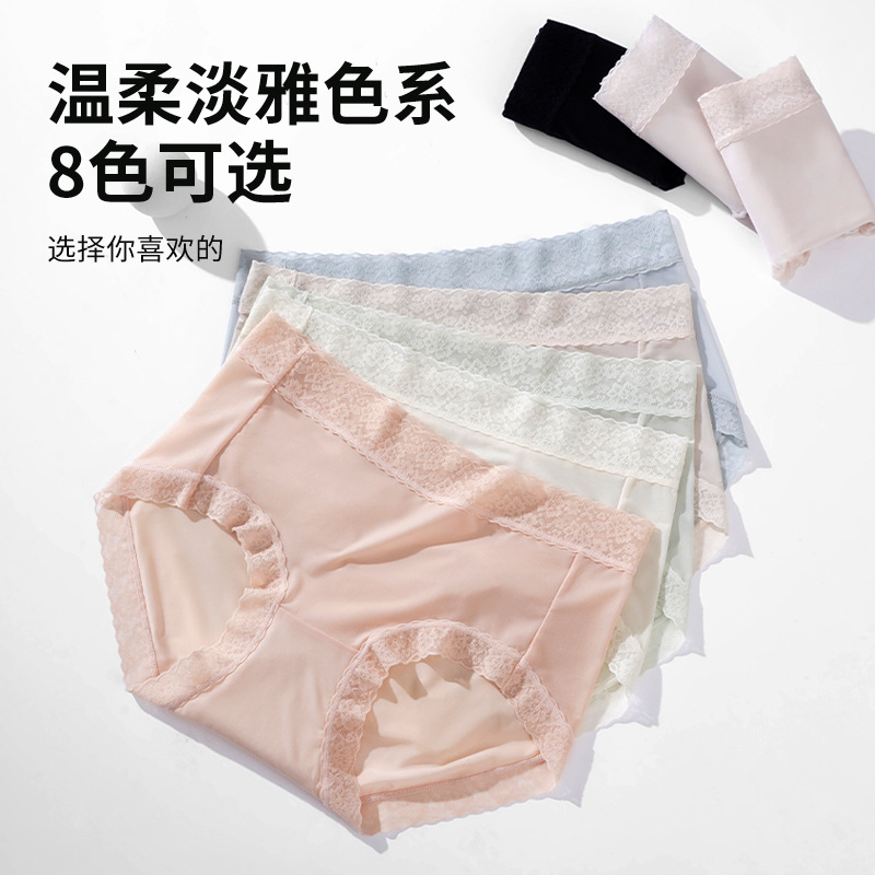 Ice Silk Underwear Women's Summer Thin Mid-Waist Comfortable Breathable Triangle Shorts Cotton Crotch Polylactic Acid Women's Underwear Antibacterial