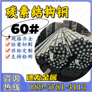 ��������60̖䓱P�A 60#����1060�P�l 60̖䓏S�����l �A� ��A