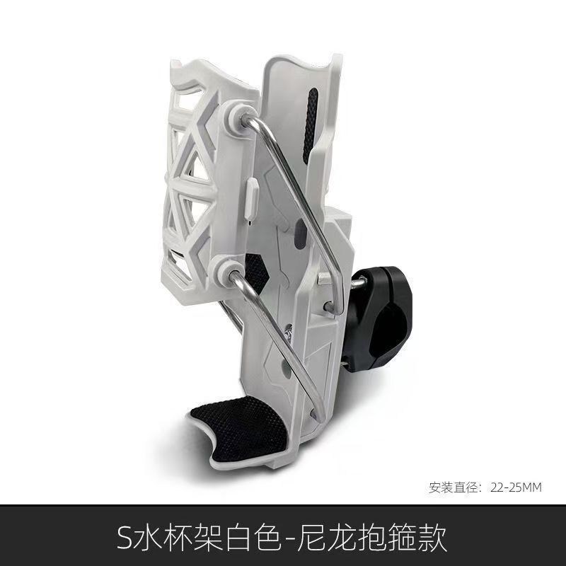 自适应水杯支架摩托车电动车护杠通用水壶支架可旋转折叠水杯架|undefined