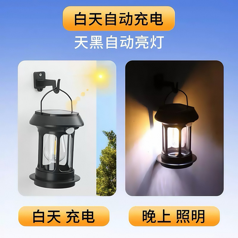 太阳能感应灯太阳能户外灯爆亮太阳能照明灯太阳能壁灯露营灯|undefined