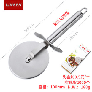 Pizza Cutter ���P䓽�� ����� ��� ���_�� �決�͏N��
