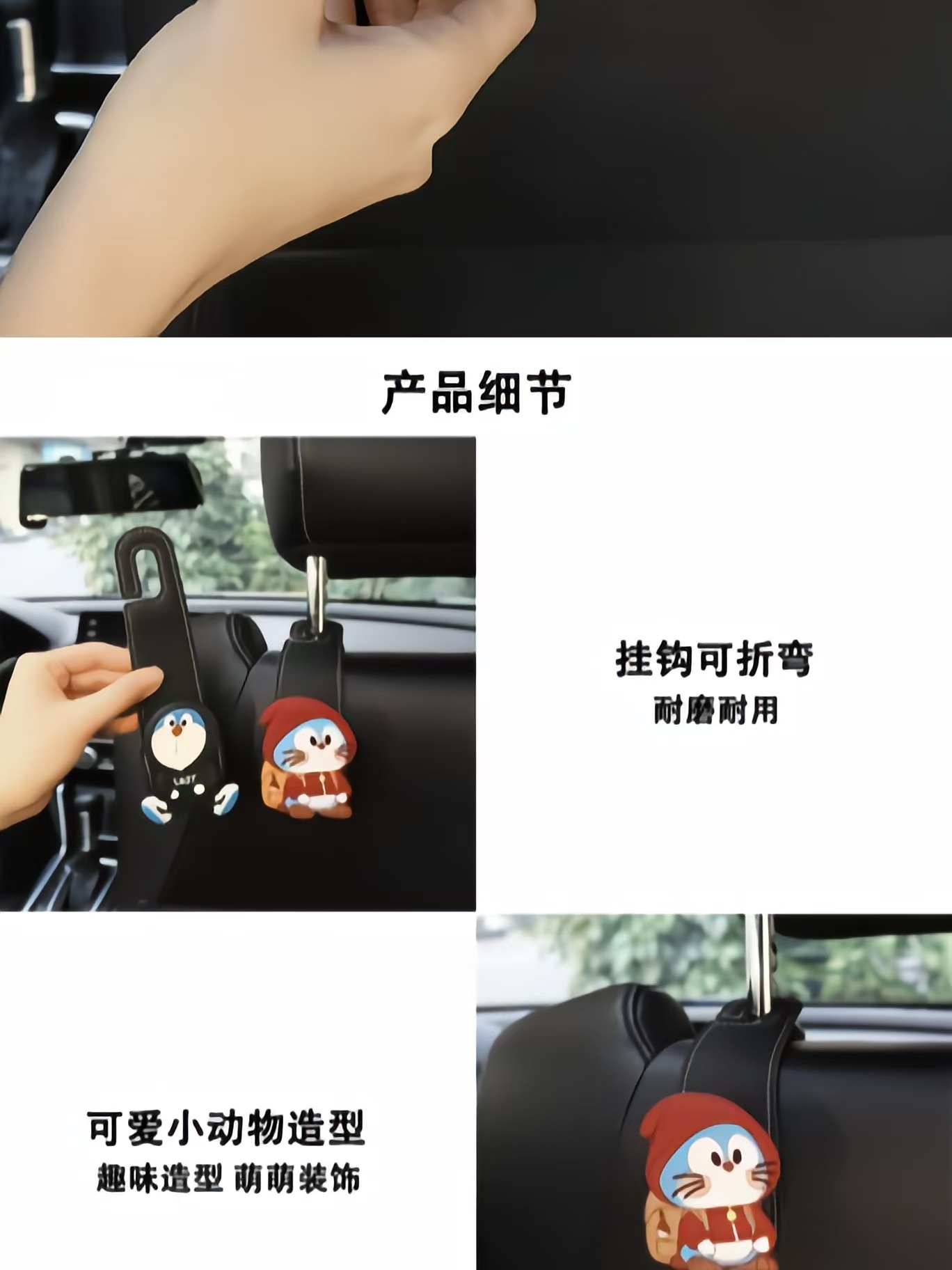 Car suede seat back hook, multifunctional rear storage hook, cute cartoon car interior hook